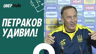 ОДИН ИЗ ЛУЧШИХ МАТЧЕЙ УКРАИНЫ! Возврат к схеме Шевченко, но провал в реализации | Украина - Болгария