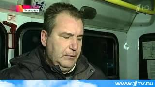 «Первый канал»: Сегодня в Ульяновске день траура