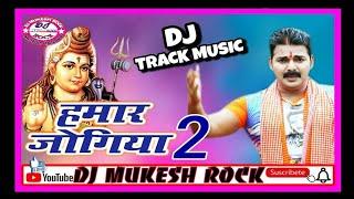 Hamar Jogiya Ho Hamar Jogiya  Fast Gms Mix Dj Mukesh Rock Nagpur