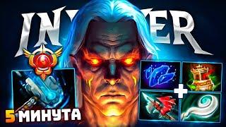 ИНВОКЕР теперь еще сильнее.. BZM №1 INVOKER Dota 2