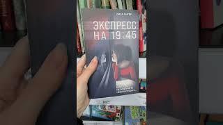 Книжные новинки FixPrice март 2023 #книги #книжныеновинки #фикспрайс тг https://t.me/ohhclassic