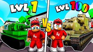 TANK LEVEL 1 VS TANK LEVEL 100! [Brookhaven RP] (Roblox Malaysia)