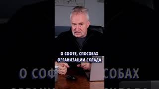 В гости к другу | #производство #бизнеc #сервис