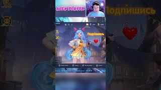 Новый герой Чичи #мобиллегендс #игры #mobilelegends #чичи