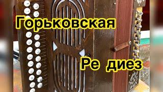 Гармонь Горьковская переделка тональности и восстановление гармони