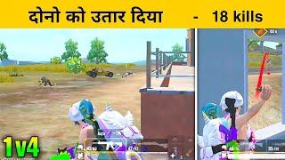 Solo Vs Squad Rush Gameplay | Pubg Mobile Lite | 18 Kills - INSANE LION