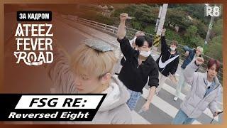 [RUS.SUB] За кадром ATEEZ FEVER ROAD: Мы не хотим отпускать вас 