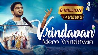 Vrindavan Mero Vrindavan Live Kirtan | Krishna Bhajan | वृंदावन मेरो वृंदावन