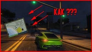 КАК ВЫКЛЮЧИТЬ МИНИКАРТУ И ВСЕ УВЕДОМЛЕНИЯ В GTA 5 ONLINE | GTA 5 ???