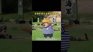 各部队班长去新兵连带兵 #新兵