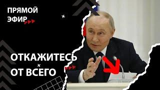 Двуличие власти. Вы должны, мы нет [Смена власти с Николаем Бондаренко]