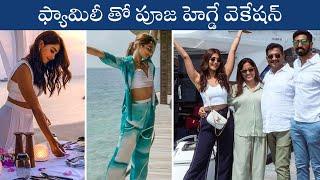 Pooja Hegde Spends Quality Time With Her Parents & Brother | Pooja Hegde Maldives Vacation