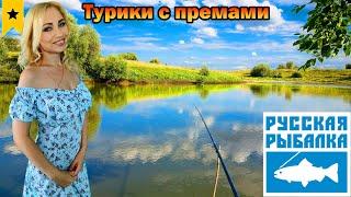 С Днем ВМФ!! РР4 стрим. Общение со зрителями, Русская Рыбалка 4, девушка стримит