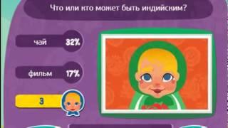 Игра МАТРЕШКА 16  -18уровень