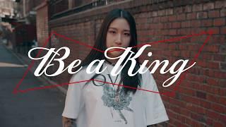 [BE A KING] Budweiser X NAWOO