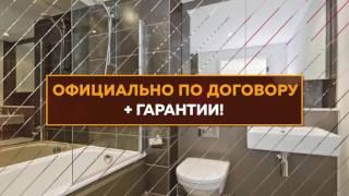 Ремонтно строительные работы