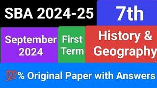 Class 7 History & Geography First Term 2024-25 Paper with Answers #pec_exam_urdu #pec8th #sba2024