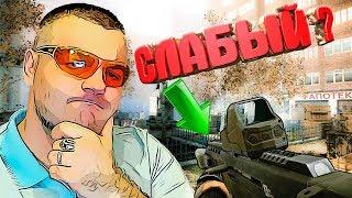 СЛАБЫЙ АК Альфа на площади Warface