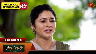 Moondru Mudichu - Best Scenes | 21 Oct 2024 | Tamil Serial | Sun TV