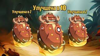 ДРЕВНИЕ ЯЙЦА. ЧТО В НИХ? BADLAND BRAWL