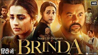 Brinda Full Movie in Hindi | Trisha Krishnan | Ravindra Vijay | Anandsami | Aamani | Review & Facts