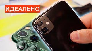 Защита камер iPhone 11 от Baseus | Как защитить камеру iphone 11