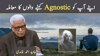 The Matter of Those Who Call Themselves Agnostic | Javed Ahmad Ghamidi