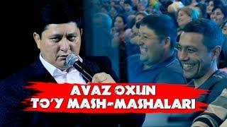 Avaz Oxun - To'y mash-mashalari xal bo'ldi | Аваз Охун - Туй маш-машалари хал булди