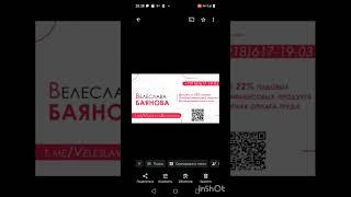 Визитка для участников Фонда взаимного финансирования Поток Кэш Cashflow.