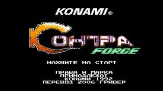 Contra Force (NES) полное прохождение