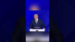Лукашенко: Всё упирается в одного человека! Не мы сегодня не хотим мира! #shorts