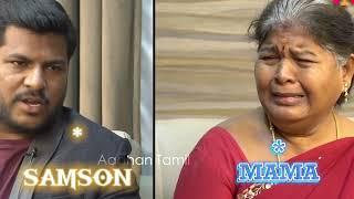 MAMA apologies to SAMSON GAMING  getha cry pannum mama  MAMA BACK TO JAIL  #mama #jail #police