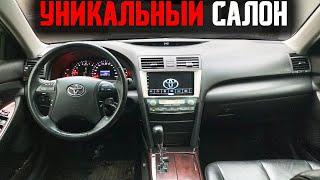 Уникальный салон Toyota Camry 40