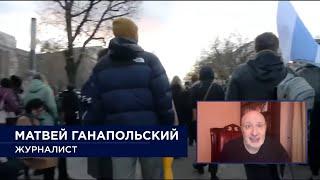 ЧТО НЕ ТАК С МАРШЕМ ОППОЗИЦИИ / ГАНАПОЛЬСКИЙ НА РАДИО СВОБОДА / 17.11.2024