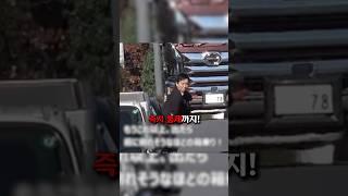 차 밖으로 몸을 내미는 이유?