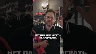 Почему «ДУШ» ВРЕДЕН для Женщин?