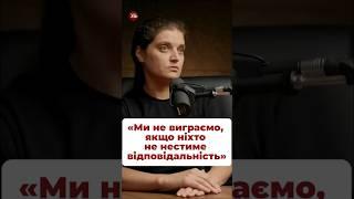 Згодні, що влада повинна нести відповідальність за помилки? #війна #міноборони #зсу #корупція