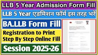 LLB 5 year admission 2025 | LLB form fill up 2025 | BA LLB admission 2025 | BA LLB admission process