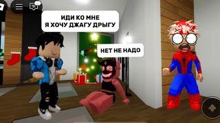 СЛЕЖУ ЗА ПАНИ В БРУКХЕВЕНРП//ЕЕ ПОХИТИЛИ?#brookhaven #roblox #роблокс