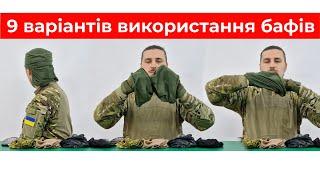 Найкращі варіанти використання бафа Kombat UK Snood #баф #kombatuk