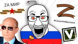 Russia's Z Reddit is Insufferable