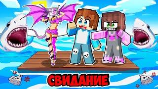 СВИДАНИЕ С ДРАКОН ТВ ВУМЕН НА ПЛОТУ В МАЙНКРАФТ! КРАСЯ DRAGON TV WOMAN MINECRAFT