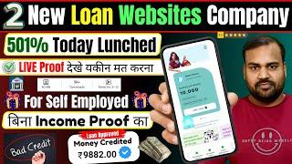 2 New Loan App Websites 2024 Today Launched || Loan App || No Income || Bad Cibil Loan App 2024