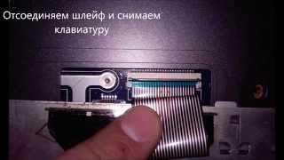 Разборка Samsung NP-R530/Disassembly Samsung NP-R530