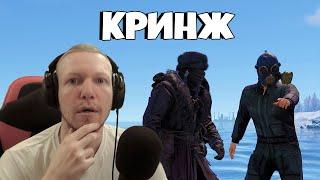 ЗАТАИВШИЙСЯ ВРАГ НАНОСИТ ОТВЕТНЫЙ УДАР в RUST РАСТ