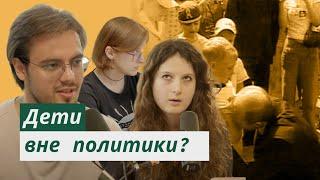 #55. Детство при капитализме. Это Базис. Анна Нижник, Влада Асадулаева, Денис Железняков