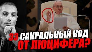 Мы можем понять что же нам готовят на ближайшее будущее! Вадим Шегалов