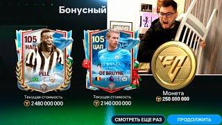 ИГРА ПРОЙДЕНА!! задонатил ВСЕ ДЕНЬГИ ради 105 OVR ПЕЛЕ и ВЫБИЛ в РЕДЧАЙШЕМ НАБОРЕ ЧУДЕС FC MOBILE 25
