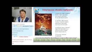 ИнетПродюс: Няня в сети, Валентина Бояркина, 15.08.2015