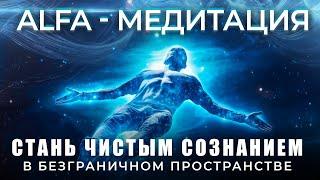 ОЧЕНЬ мощная медитация поможет привлечь в  жизнь любовь, мудрость и благословение.